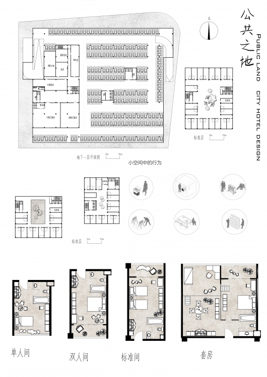 大三下+旅馆设计+吕梦迪+合肥工业大学-5