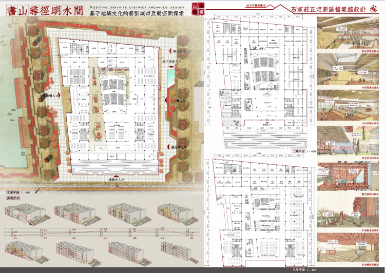 大学五年毕业设计来一波-3