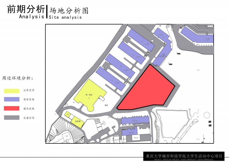 大三上+大学生活动中心+刘明璐+重庆房地产职业学院-14