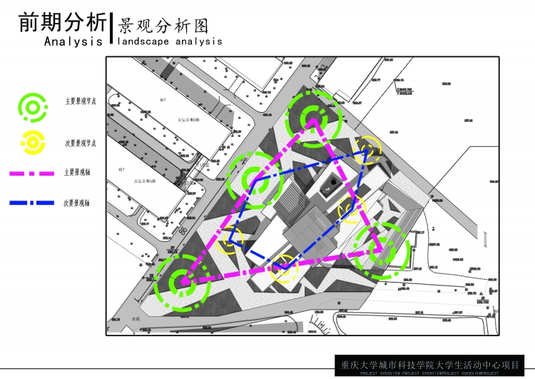 大三上+大学生活动中心+刘明璐+重庆房地产职业学院-16