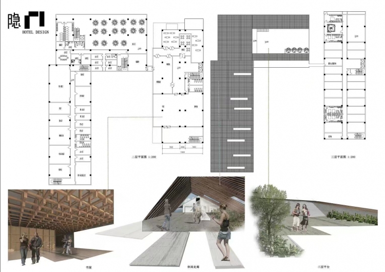 大三上+酒店设计+张瀚文+四川大学锦城学院-4