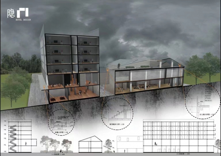 大三上+酒店设计+张瀚文+四川大学锦城学院-6