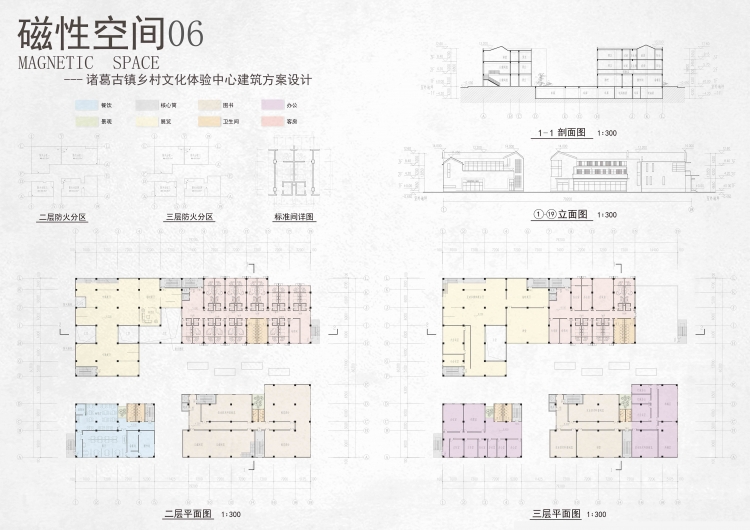 诸葛古镇乡村文化体验中心-6