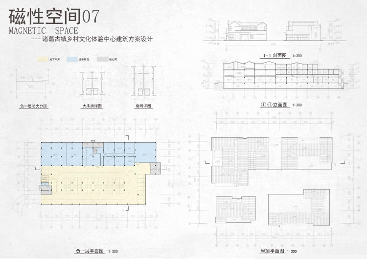 诸葛古镇乡村文化体验中心-7