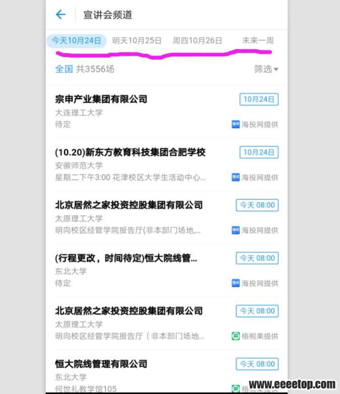QQͼ20171024114025.jpg