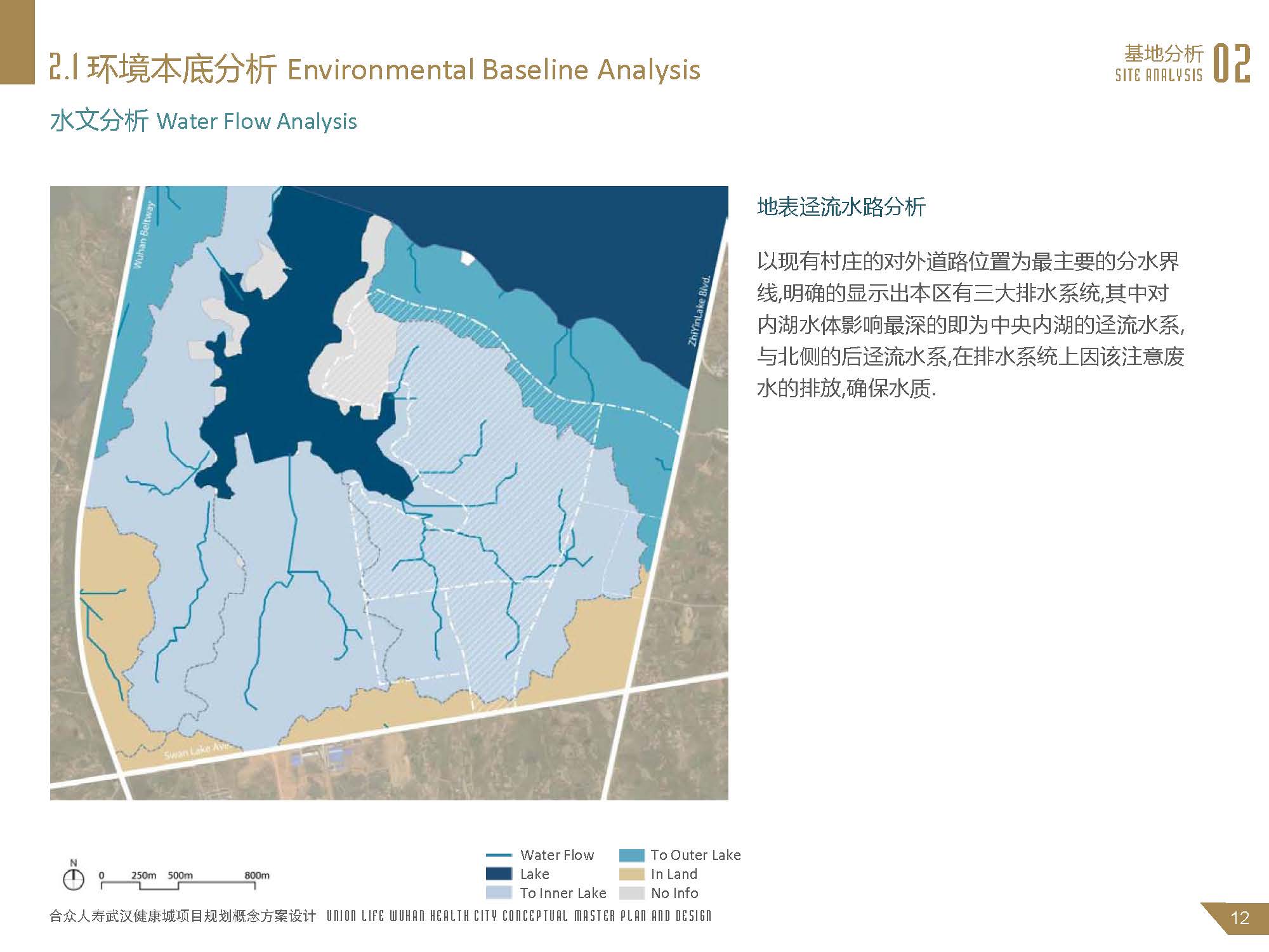 人Ŀ滮(AECOM)-_ҳ_12.jpg