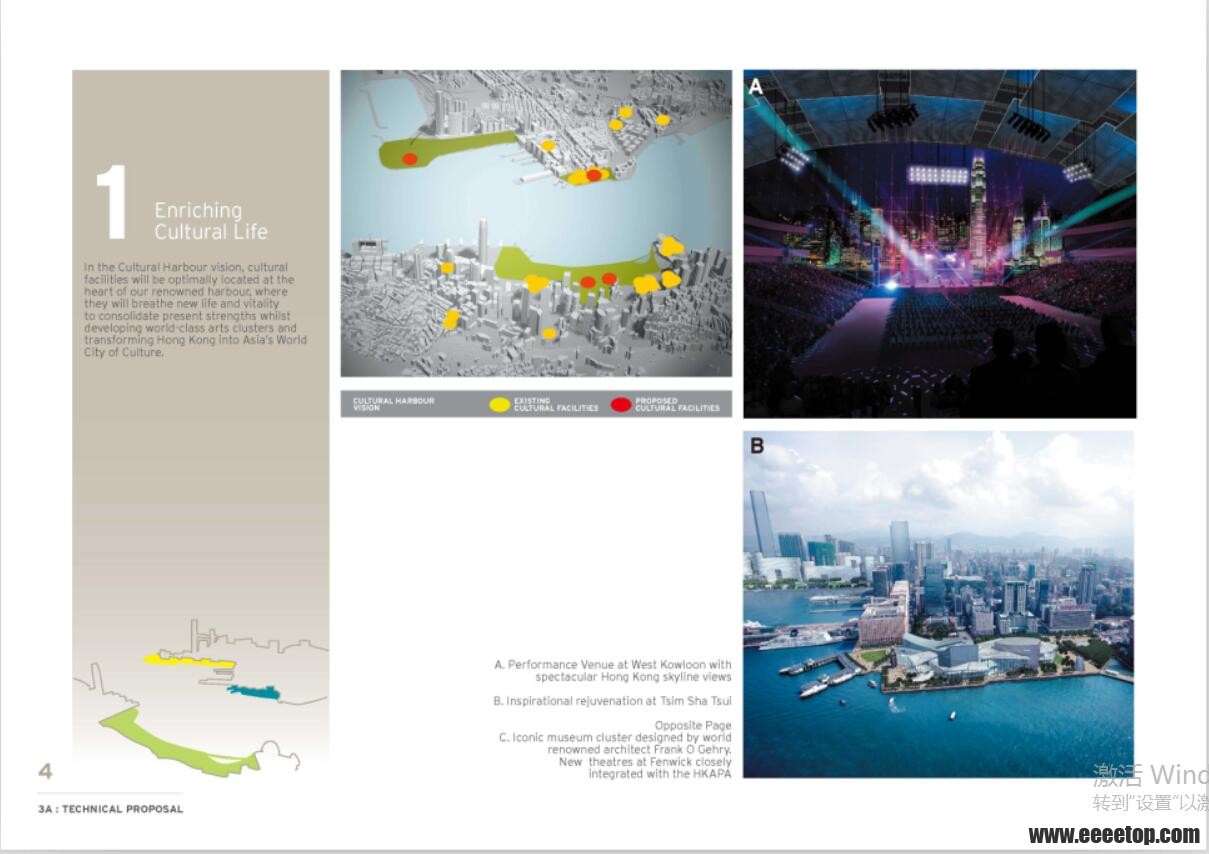 [hok]hong kong7.jpg