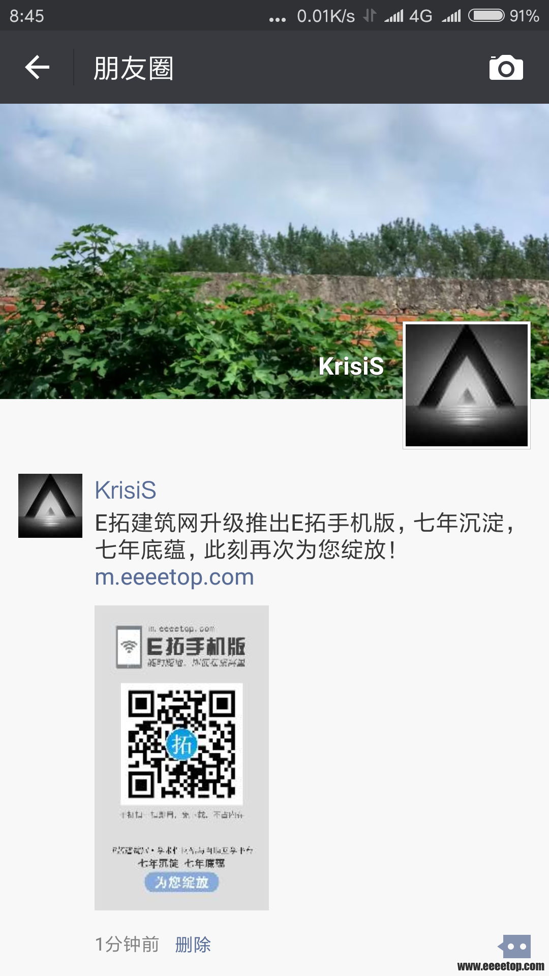 Screenshot_2018-02-12-08-45-30-416_com.tencent.mm.png