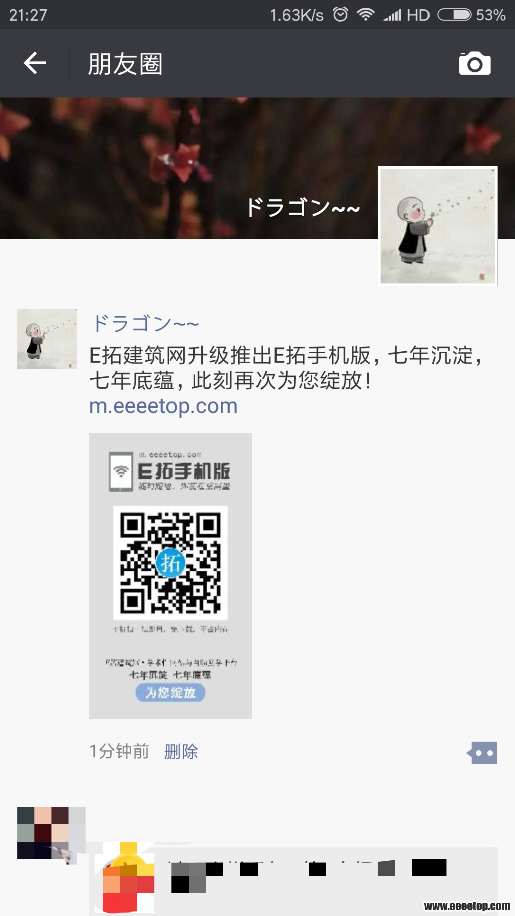 Screenshot_2018-02-27-21-27-14-654_com.tencent.mm.png