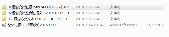 QQͼ20180309101257.png