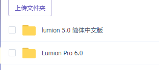 LUMION.PNG
