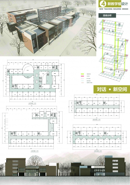 新教学楼设计 毕业设计来自不知名大学-4