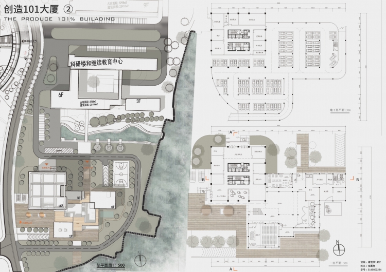 大四下＋高层建筑设计＋张翼翔＋福建工程学院-3