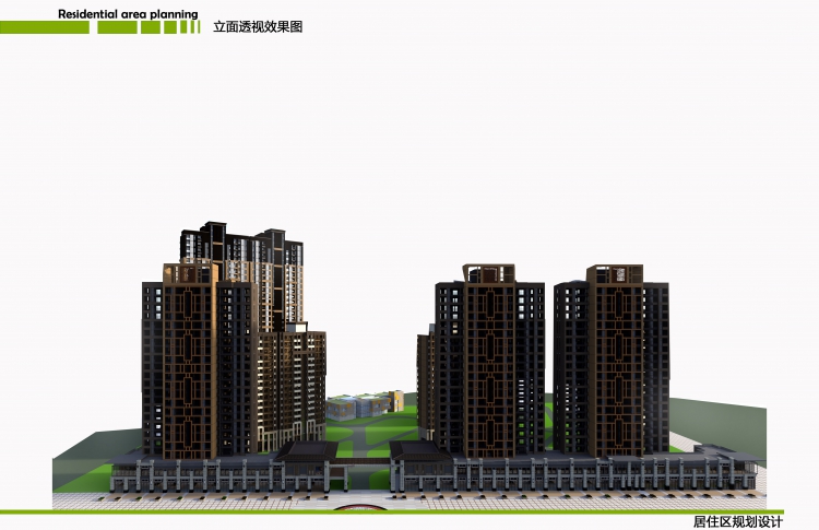 大三下+居住区规划设计+Krystal+惠州学院-4