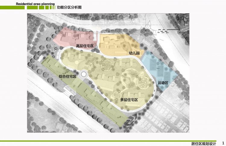 大三下+居住区规划设计+Krystal+惠州学院-6