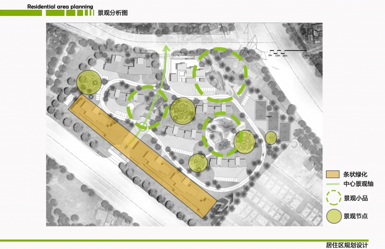 大三下+居住区规划设计+Krystal+惠州学院-9