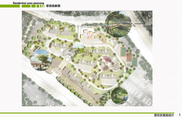 大三下+居住区规划设计+Krystal+惠州学院-10