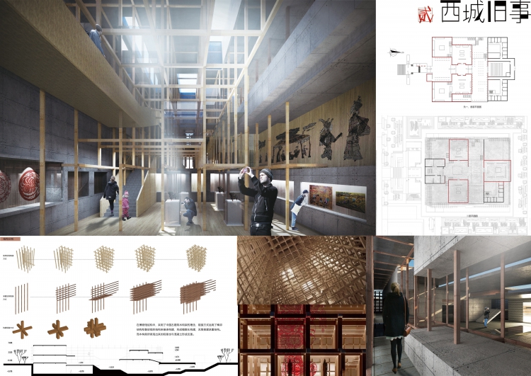 大三下+博物馆设计+西安理工大学+张晋菘-2