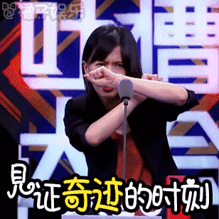 c7d8da51a36b18696dc3b3ce5f357840.gif