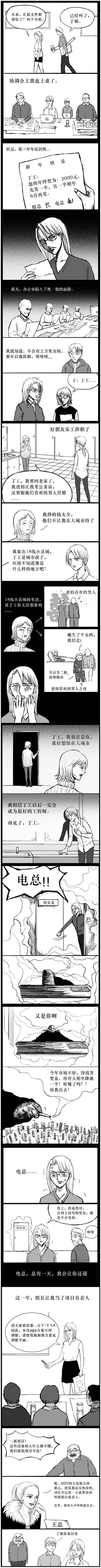 741a0cb9fa0211e3ad10f9494ce8a475.jpg