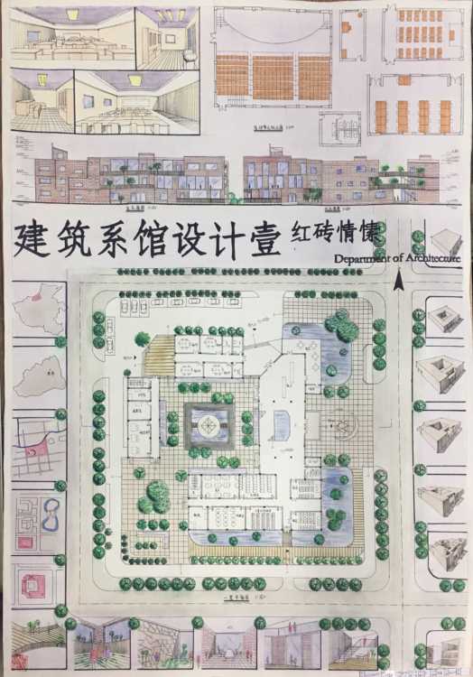 建筑系馆设计-1