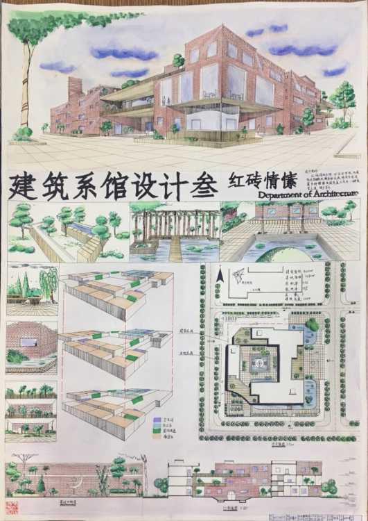 建筑系馆设计-3