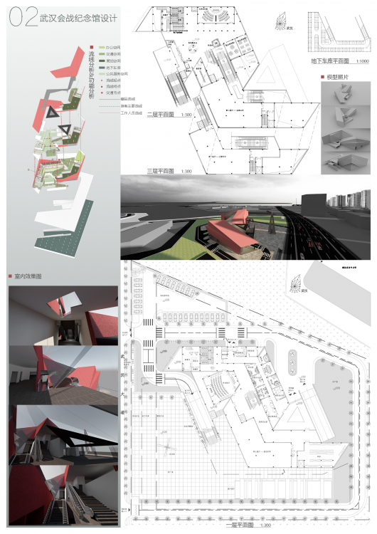 大三纪念馆设计-2