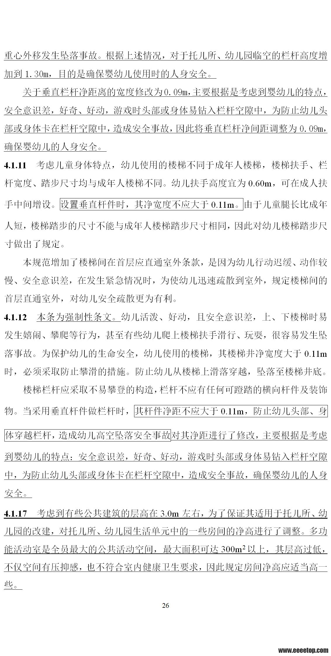 c2a47cc130598fd642b92a2a21ceaae8.jpg