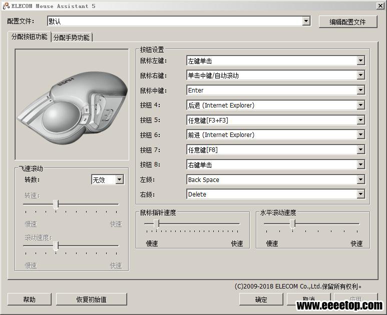 new001_elecom.jpg