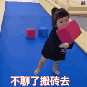 3ca4724eeeadff087f80ac5ed468652d.gif