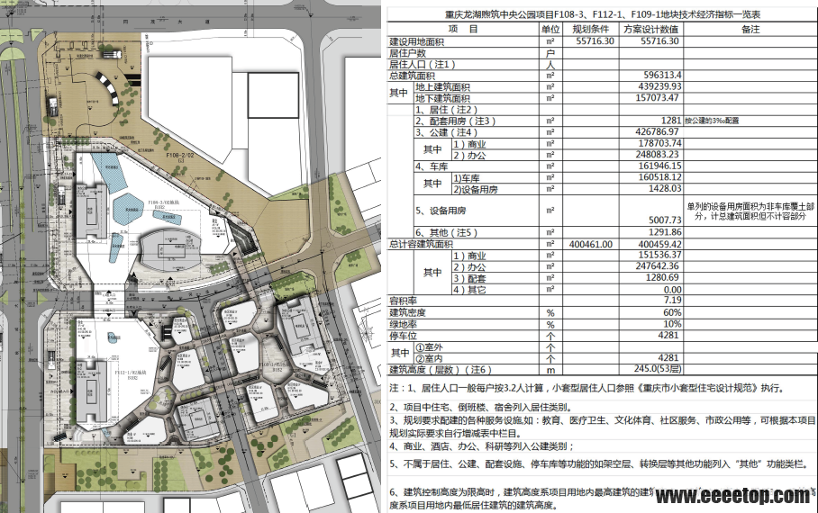 빫԰ĿF108-3.02  F112-1.02 F1 9-1.02ؿҵۺ屨ı .png