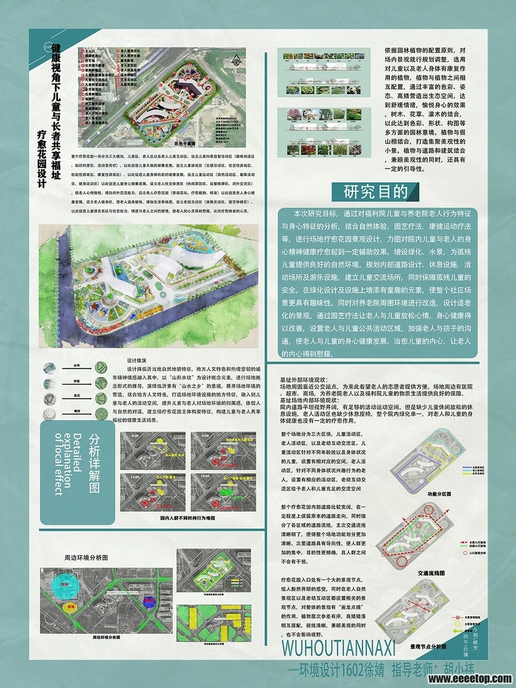 db6be1b2de539f8a75d4d2bc506822e4.jpg