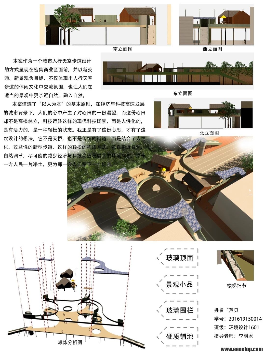 6c241a73bd287de6b70ce801d3162773.jpg