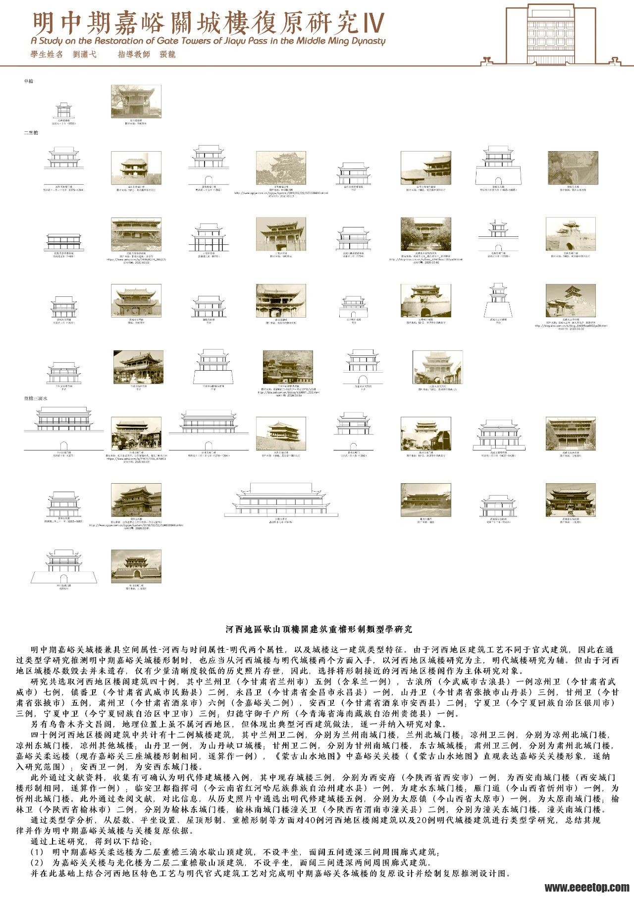c01a3a31c5cd7715ae1eccc051a0895f.jpg