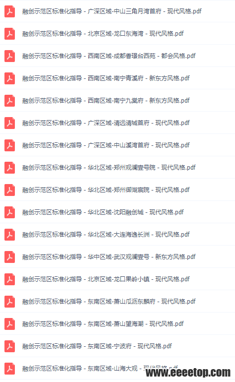 QQͼ20211104114425.png