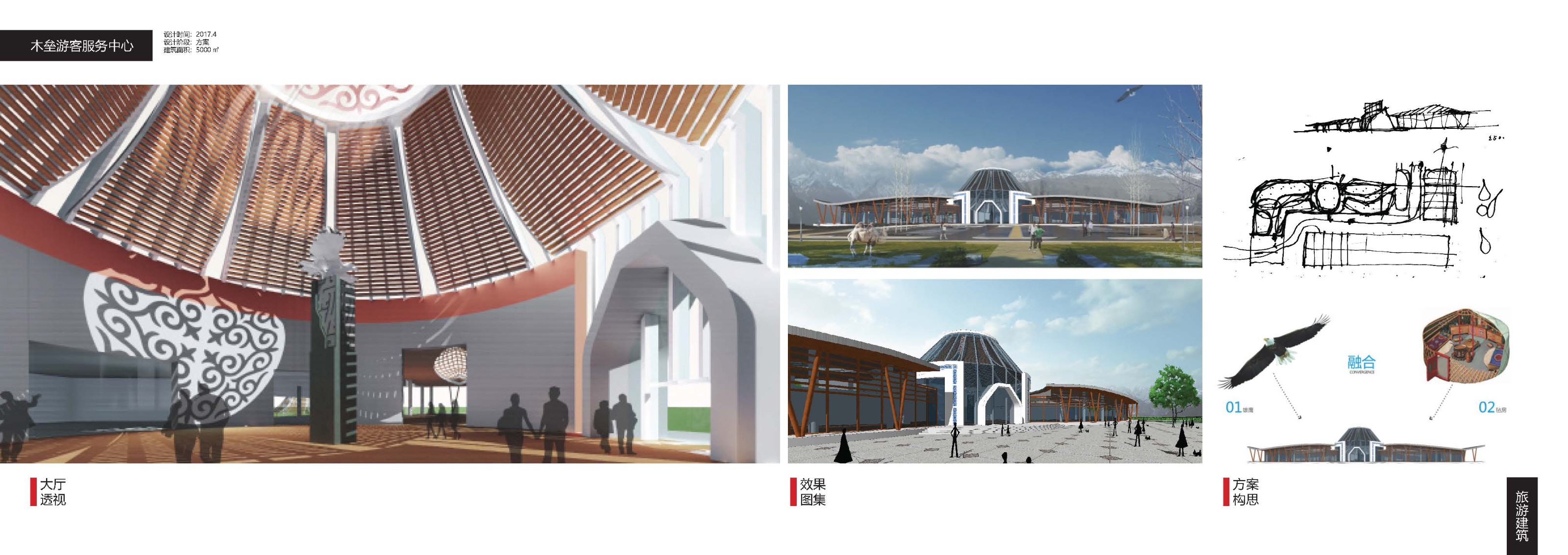 2011-2021-Architecture-Projects_页面_22.jpg