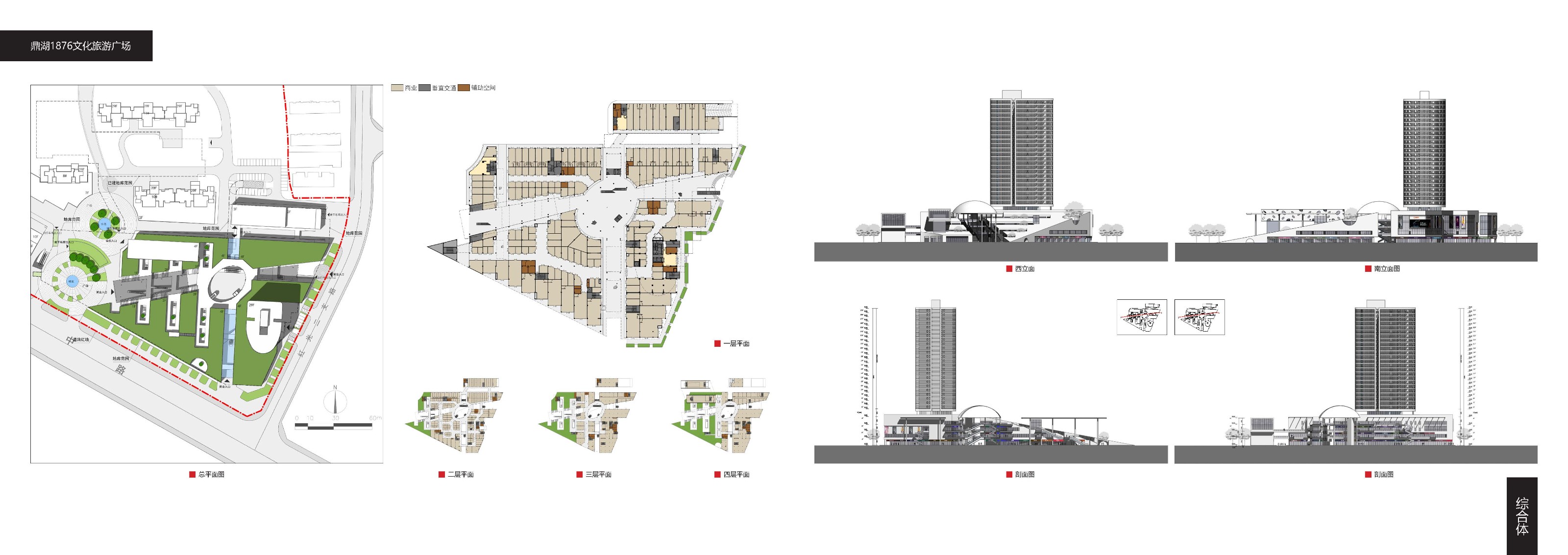 2011-2021-Architecture-Projects_页面_26.jpg