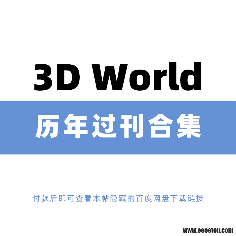 3D World .png