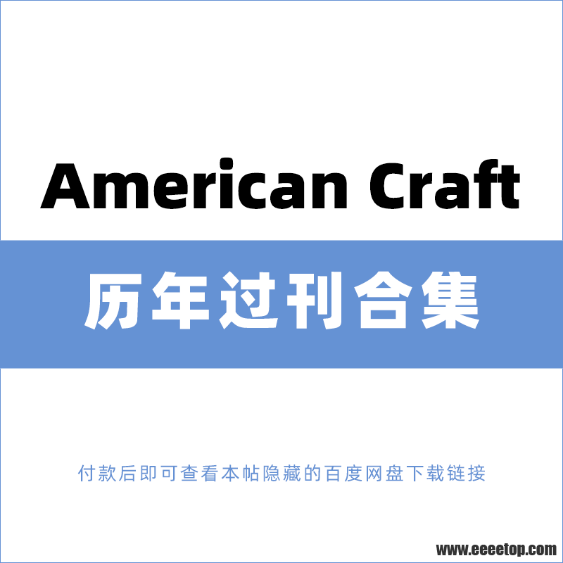 American Craft .png