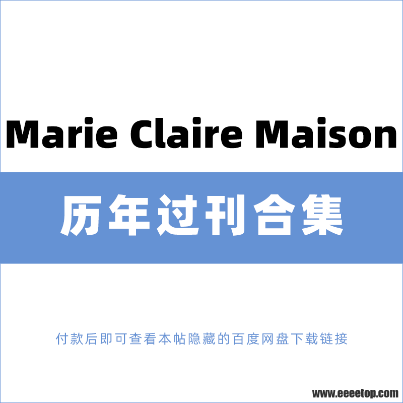 Marie Claire Maison .png