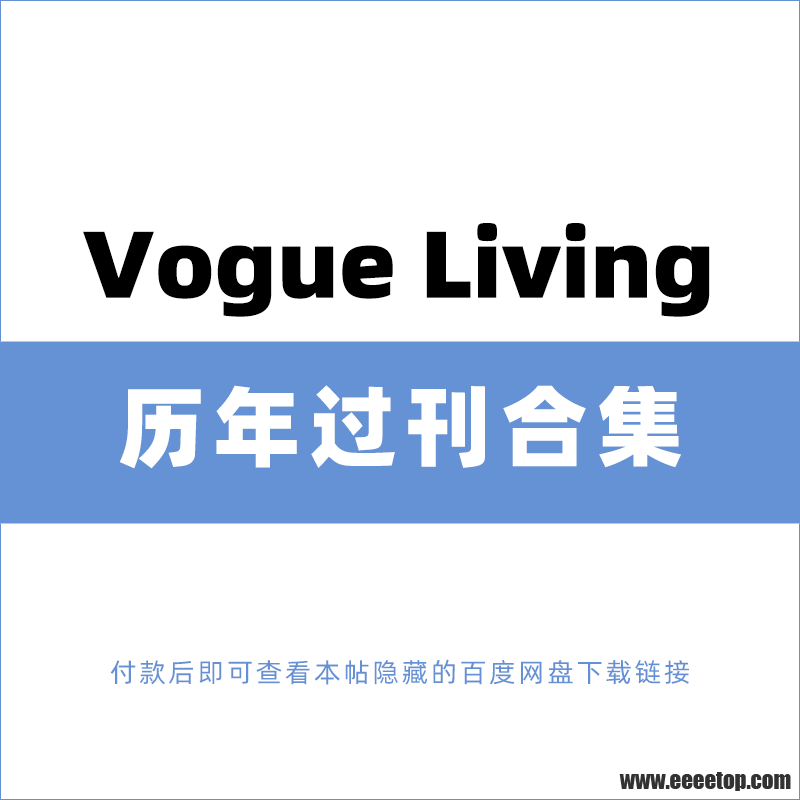 Vogue Living .png