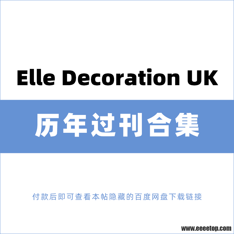 Elle Decoration UK .png