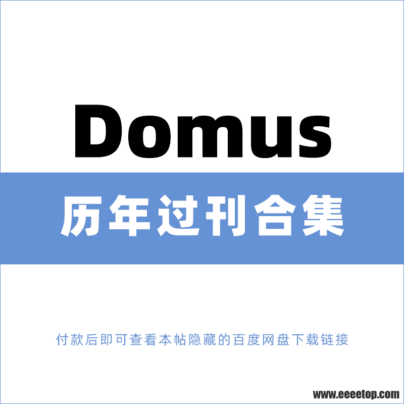 Domus .png