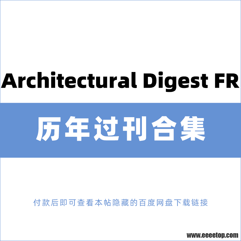 Architectural Digest FR .png