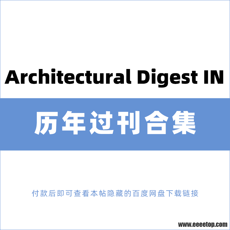 Architectural Digest IN .png