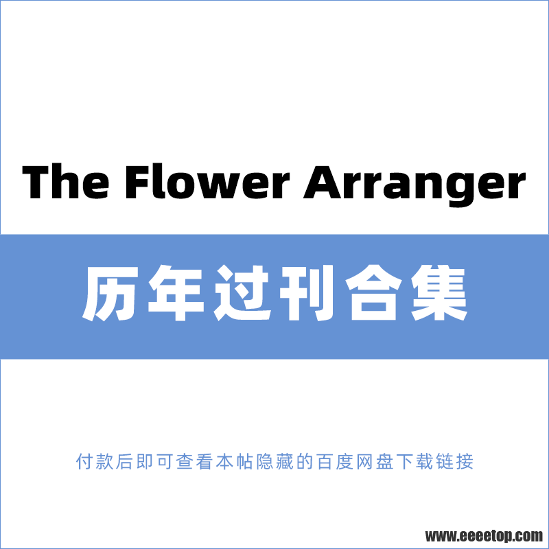 The Flower Arranger .png