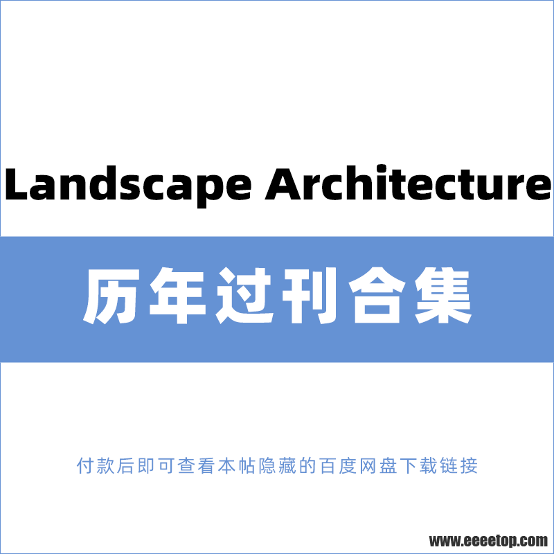 Landscape Architecture .png