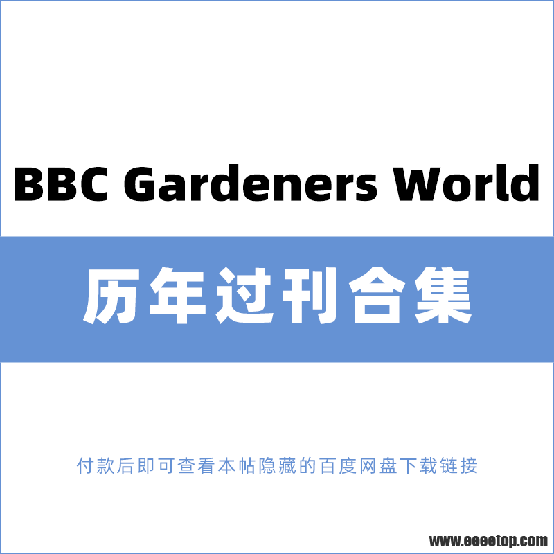 BBC Gardeners World .png