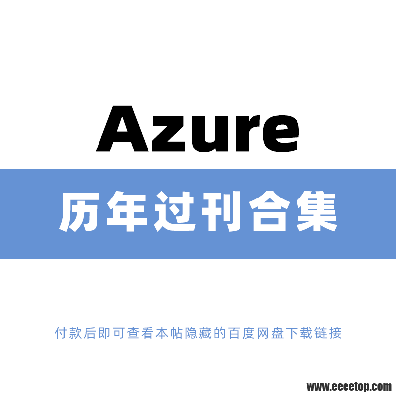 Azure .png