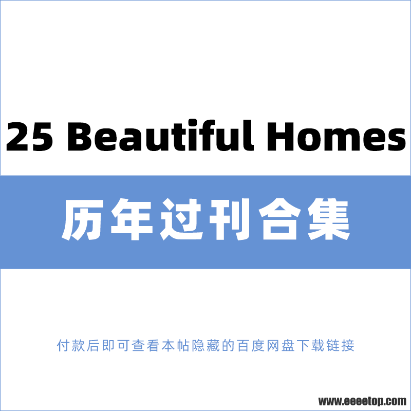 25 Beautiful Homes .png